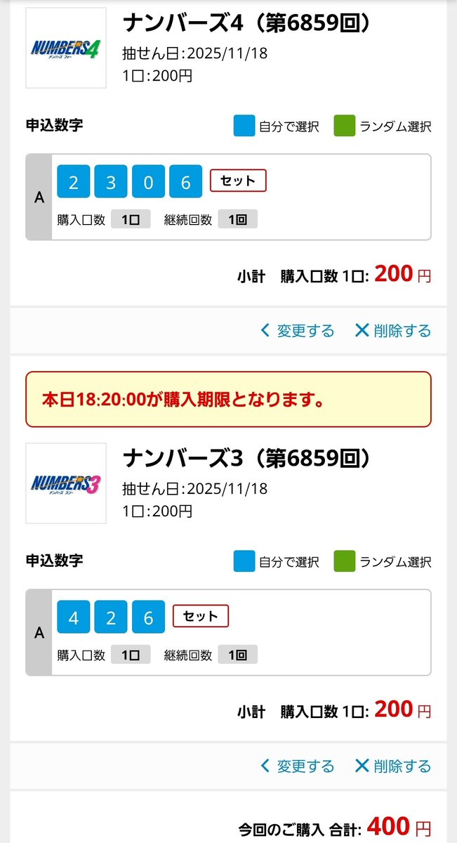 かずやん (@kazuyan0506) / Posts / X