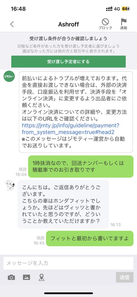 kai_rosta_nc's tweet photo. どうしたらフィットとヴィッツを読み間違えるんだ。ヴィッツとプラッツくらいしか読み間違えんだろう。 https://t.co/8Gm8IFSFon
