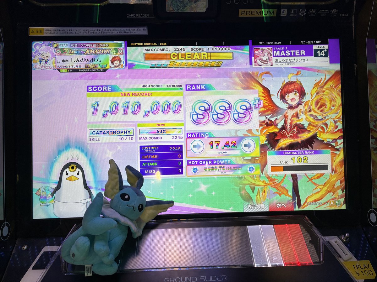 しんかんせん☆彡 tweet media