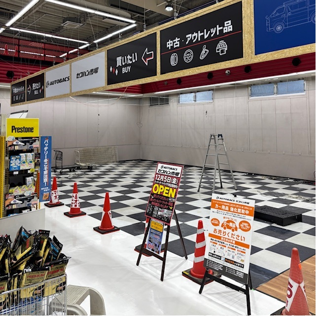 asm_reuse's tweet image. セコハン市場　岩出　オープンに向け準備中です。
12月5日のオープンに向け、和歌山県のオートバックス、スーパーオートバックスにてカー用品の強化買取中です。
セコハン市場　岩出のオープンは今しばらくお待ちください。

#オートバックスで中古カー用品買取り始めました