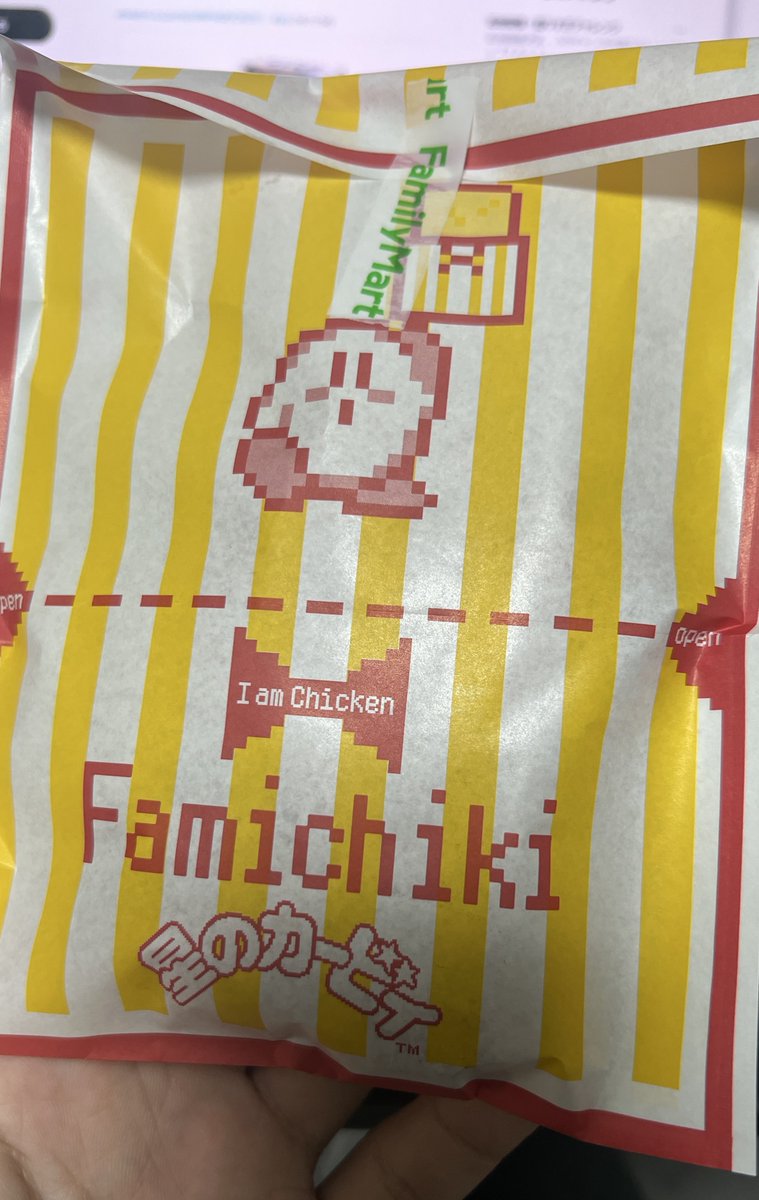 よっしい日常 (@yosshi_sb) / Posts / X