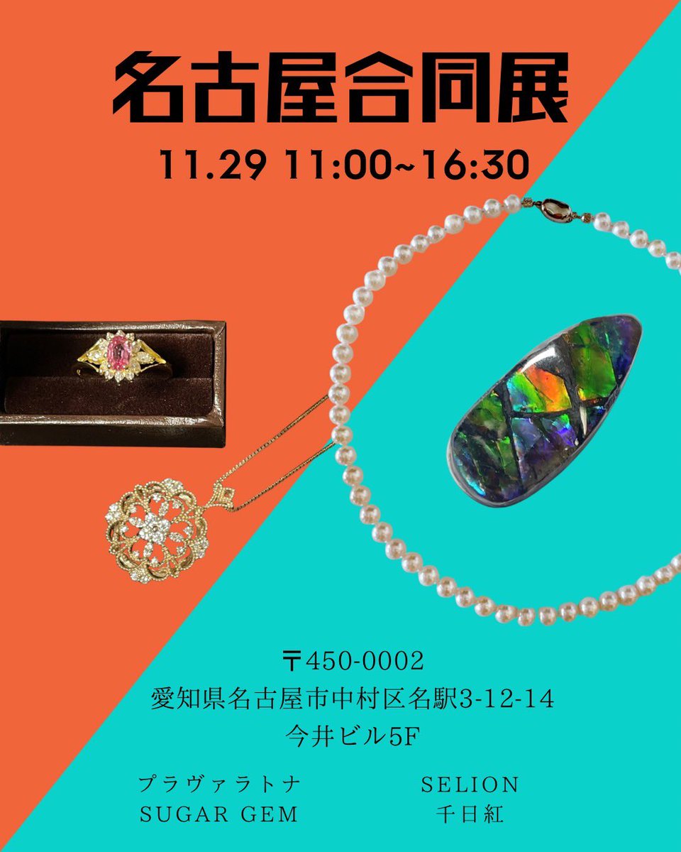 29☆❁¨̮プロフお読みください✧︎*。様　シヴァアイシェル　ハート　握り石 29☆❁¨̮プロフお読みください✧︎*。様 シヴァアイシェル