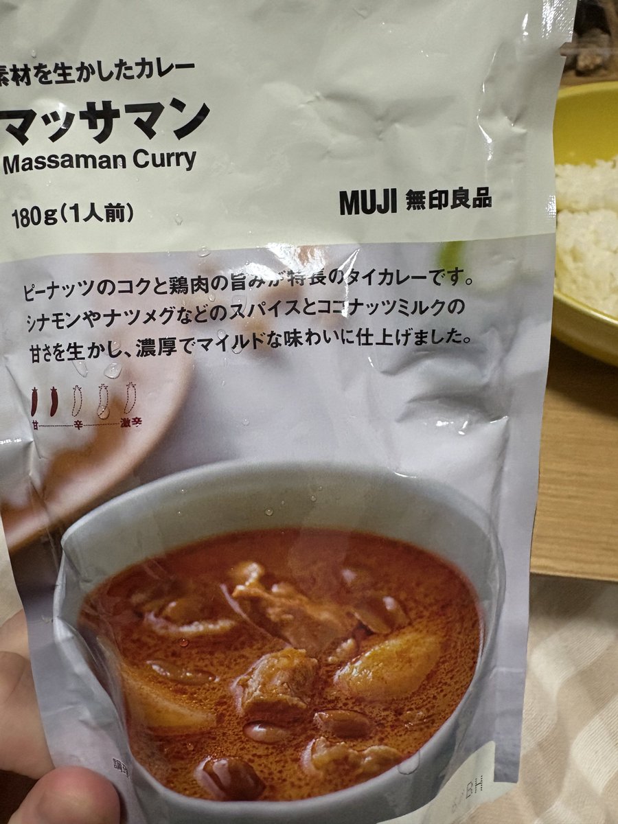 かたこり (@openkatakori) / Posts / X