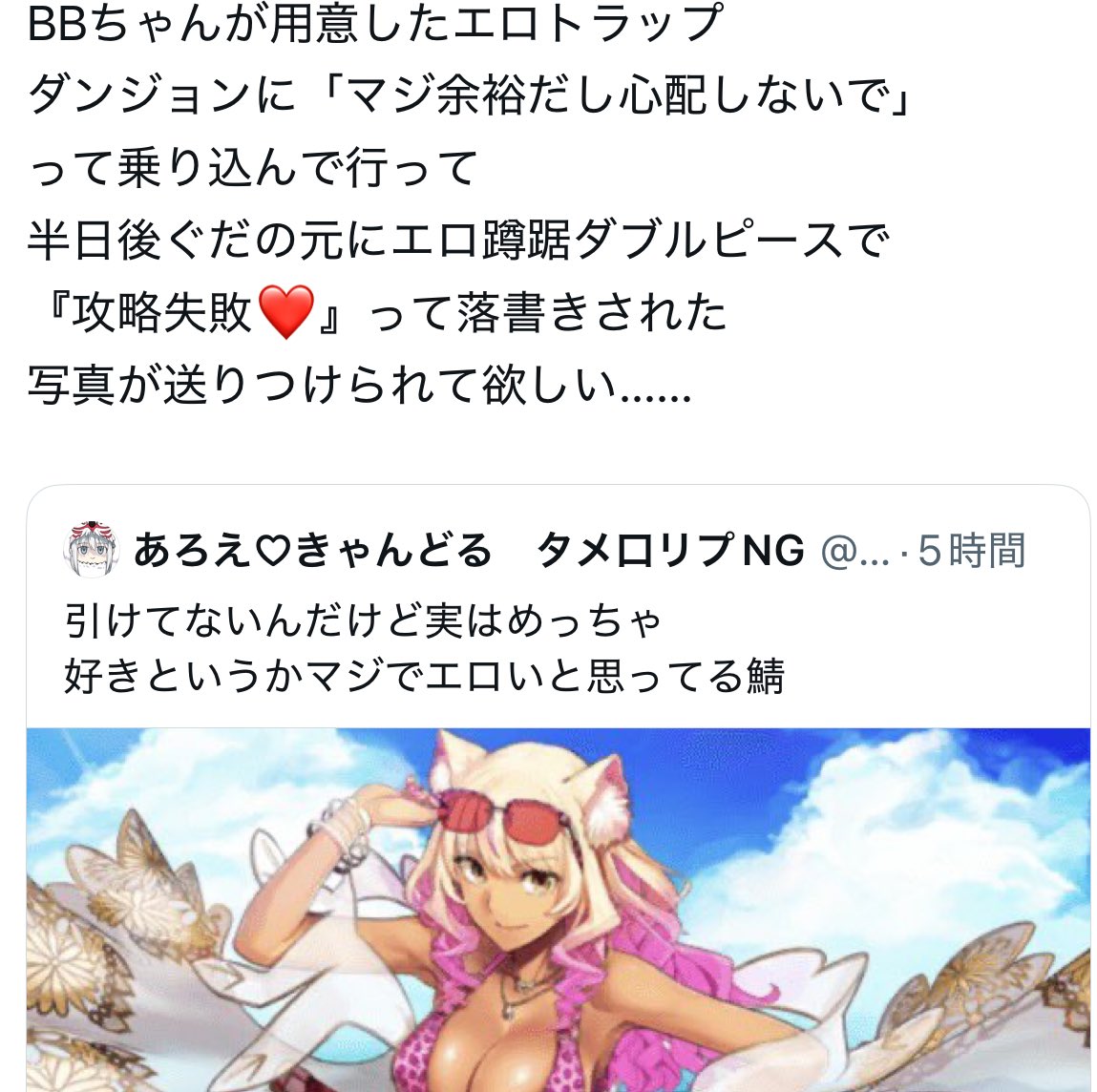 こんな大層なこと言ってたのに
あっさり6Fでギブアップしちゃうのいいよね… 