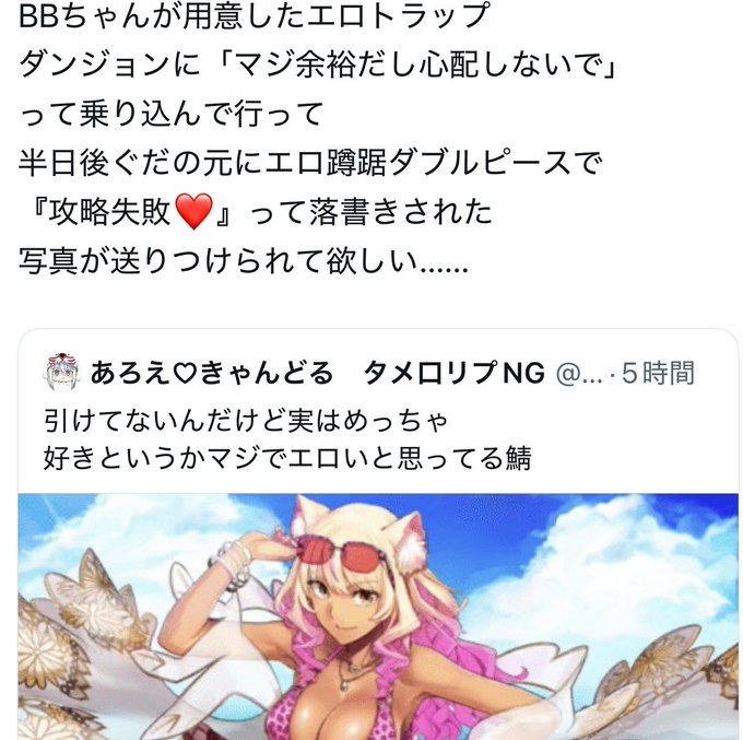 こんな大層なこと言ってたのに
あっさり6Fでギブアップしちゃうのいいよね… 