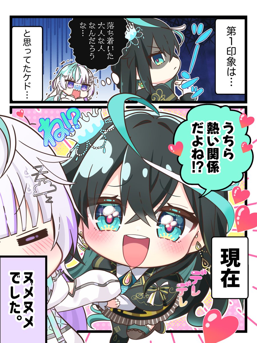 Mil_Pro_'s tweet photo. ギャップがすごすぎる💥 https://t.co/SLjFFcTPkL