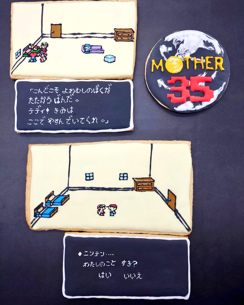 MOTHERのおもいでクッキー