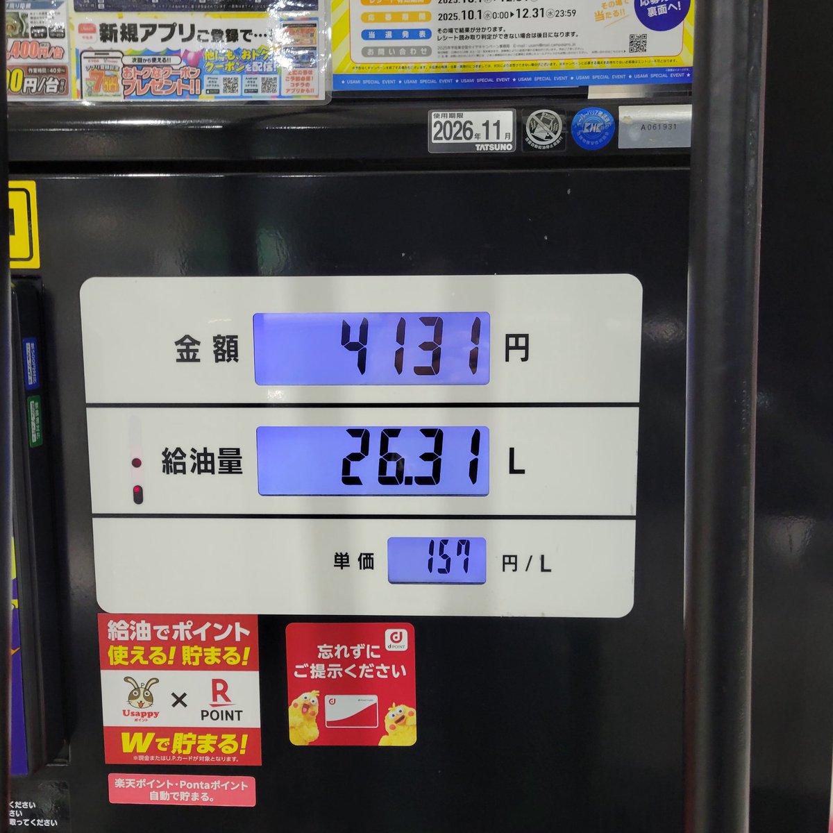 ⭐️ yacchanです Adidas x Ninja ZX Torsion 