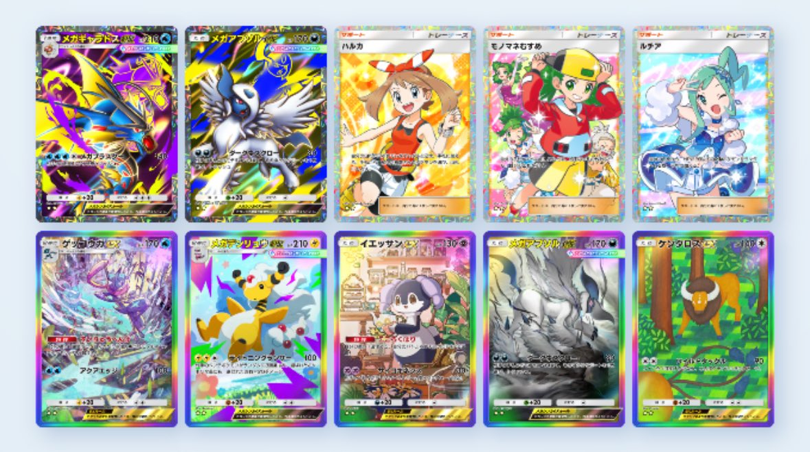 dentaku135's tweet image. プレゼント企画‼️

画像から好きなカード1枚‼️

フォロー　リツイート　いいね

リプに欲しいカードを送ってね！

〆切は23日

#ポケポケトレード
#交換
#企画
#プレゼント
#配布