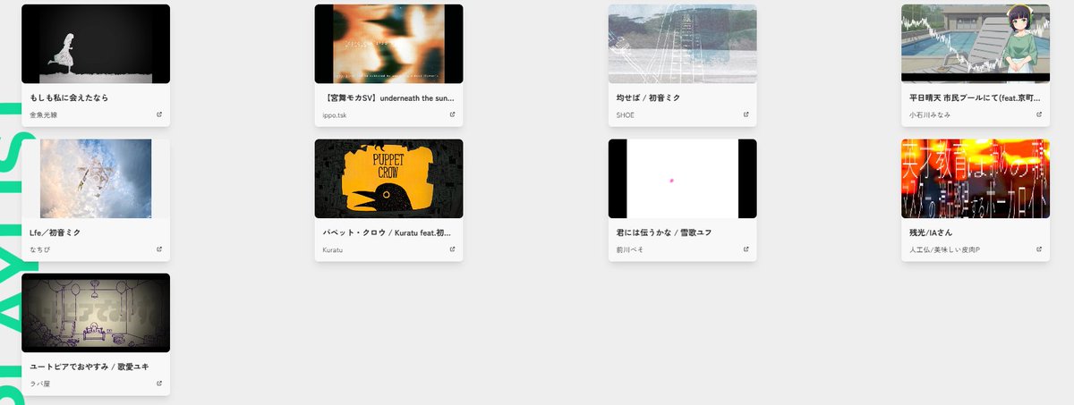 YUKUE_RECORDS's tweet image. 🧭プレイリスト更新🧭
yukue-monthly.com
マンスリーピックアップ、10月編を更新しました！
主宰がありえないレベルの多忙により体調を崩しておりますが、ぴちさんが素晴らしい楽曲を紹介してくれたおかげで月内に間に合いました🥲
ロック＆生楽器音楽成分多めでお送りします！何卒！