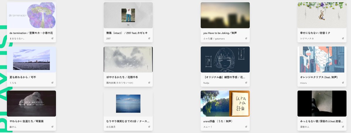 YUKUE_RECORDS's tweet image. 🧭プレイリスト更新🧭
yukue-monthly.com
マンスリーピックアップ、10月編を更新しました！
主宰がありえないレベルの多忙により体調を崩しておりますが、ぴちさんが素晴らしい楽曲を紹介してくれたおかげで月内に間に合いました🥲
ロック＆生楽器音楽成分多めでお送りします！何卒！