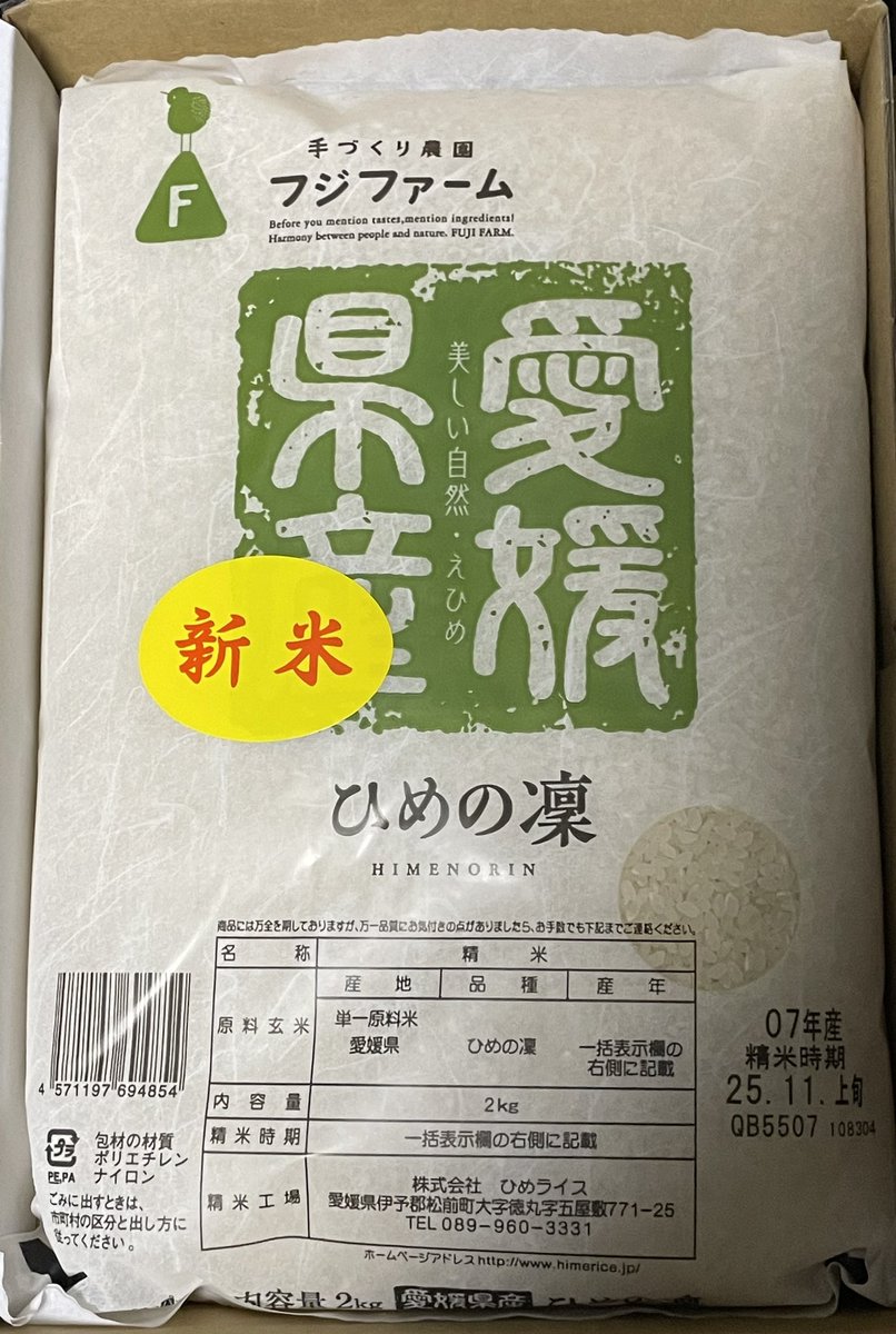 にゃん7 (@7_nyan7) / Posts / X