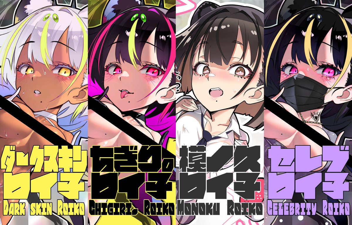 ちぎり。 (@chigiri_o) / Posts / X