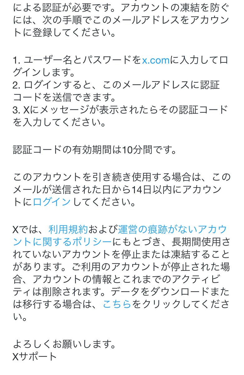 追加検討中　現状確認など気軽にお声かけて下さい♪さん専用 えっ、詐欺？ 皆さんのところにも来ました？