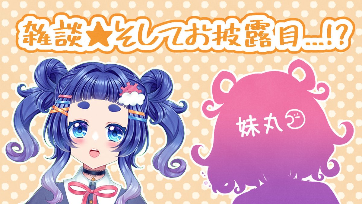 白兎さゆり🐰🍎絵のお仕事募集中！ (@shirato_sayuri) / Posts / X