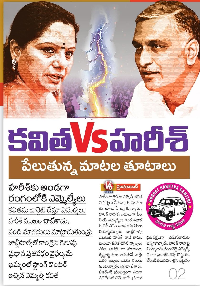 raju0163's tweet image. అగ్గిపెట్టె కి మొగుని లెక్క తగులు కున్నది 😄😂