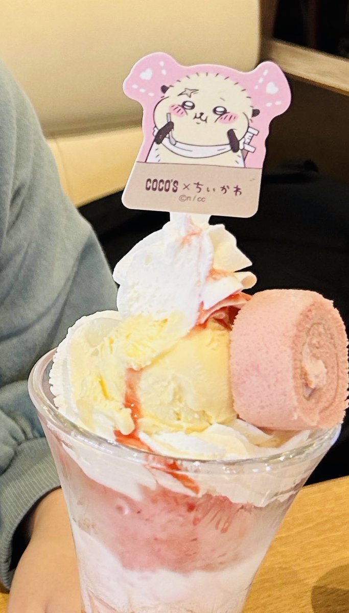 3103(おまっちゃらて子)様ご相談ページ おすし まちがいさがし へい！らっしゃい編【えいごつき