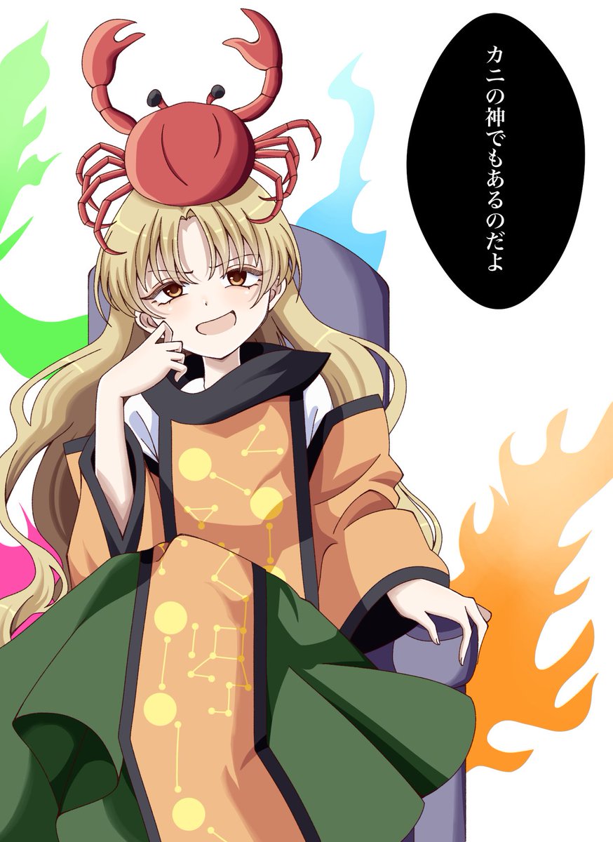 神代永愛/乖離 (@HXm6c4muF384ds1) / Posts / X