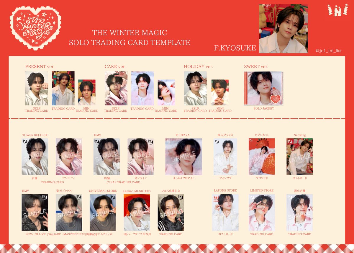 official__INI INI 8TH SINGLE 