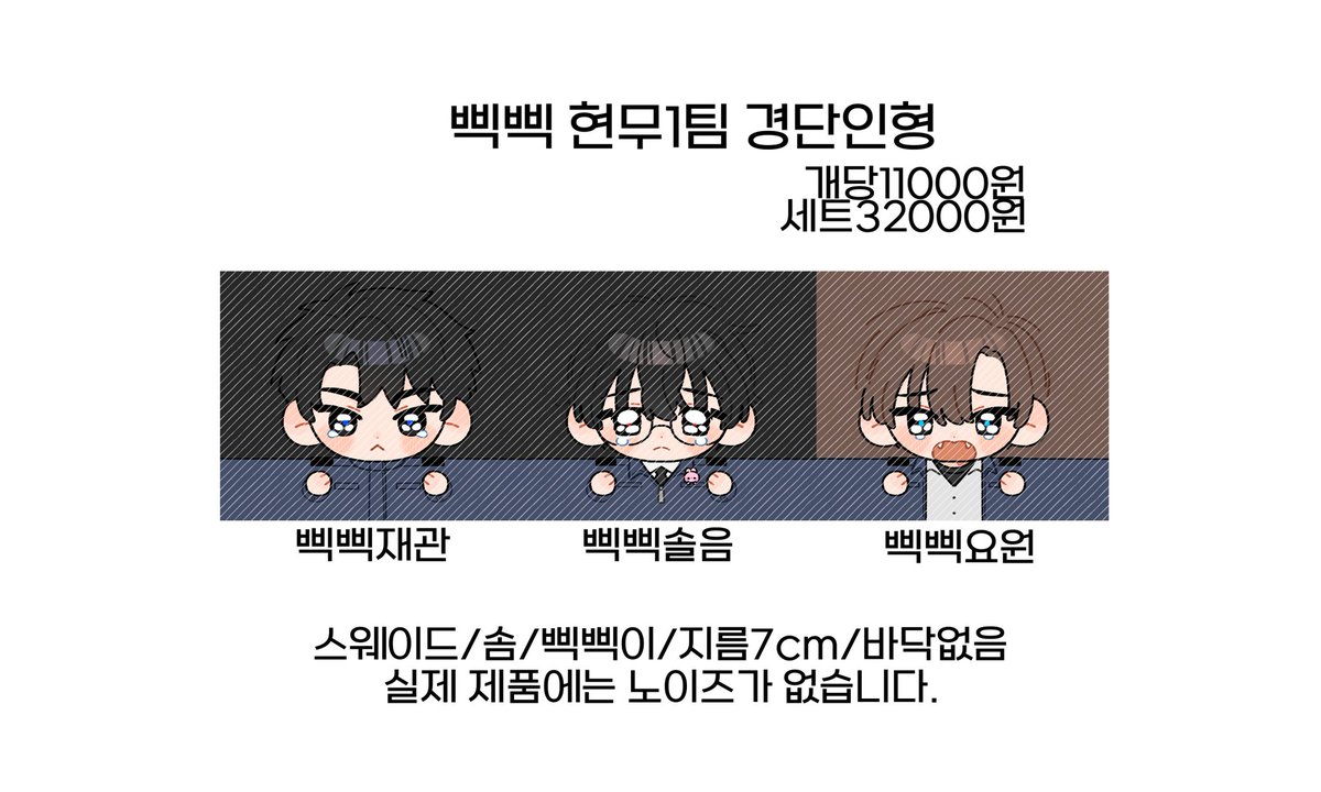 xj8MsjLjwwujSxB's tweet image. 괴담출근 삑삑경단 1팀 수요조사

해당 굿즈판매는 판부15님(@ fanBu85021)의 도안으로 사전허락하에 진행됨을 안내드립니다.

witchform.com/demand_form.ph…