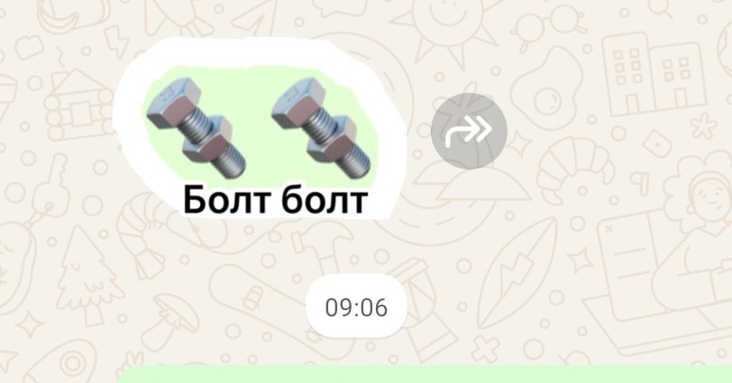 Он Вам Не Беляш tweet media