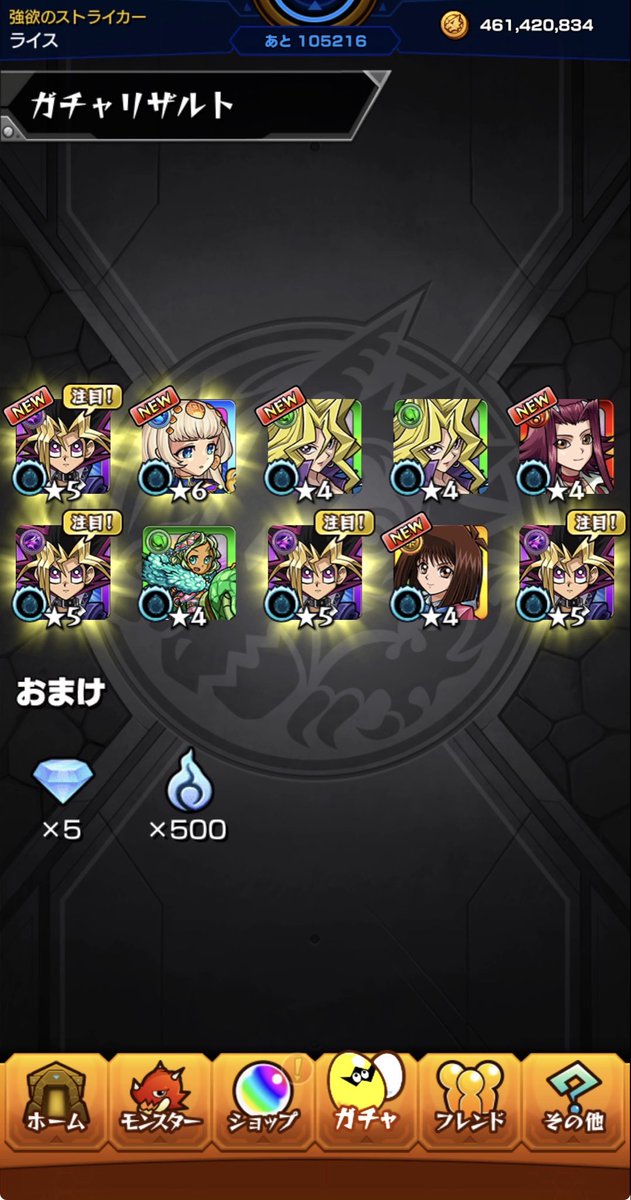 ノイス tweet media