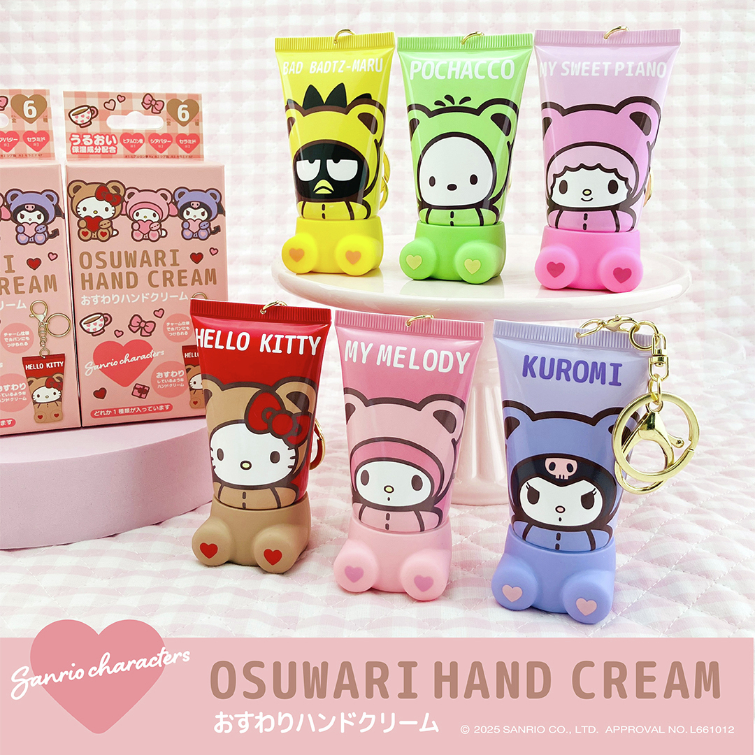 🆕新商品情報／ 粧美堂から「#サンリオキャラクターズ」の #おすわり