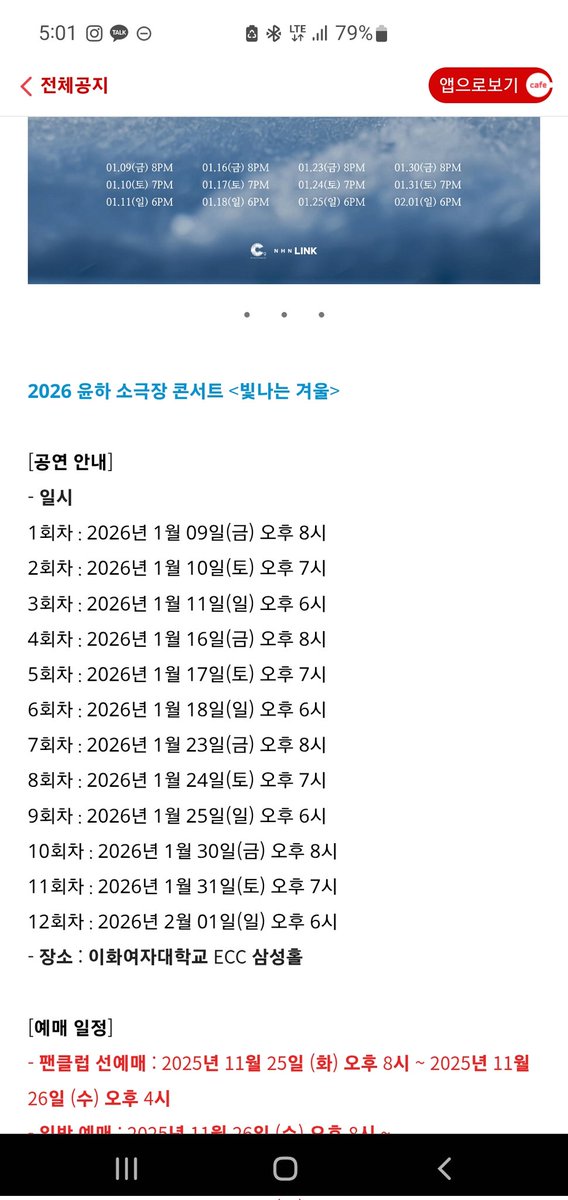다들 언제 가시나요 ㅠㅠ
언제 가는게 좋을까요 ...