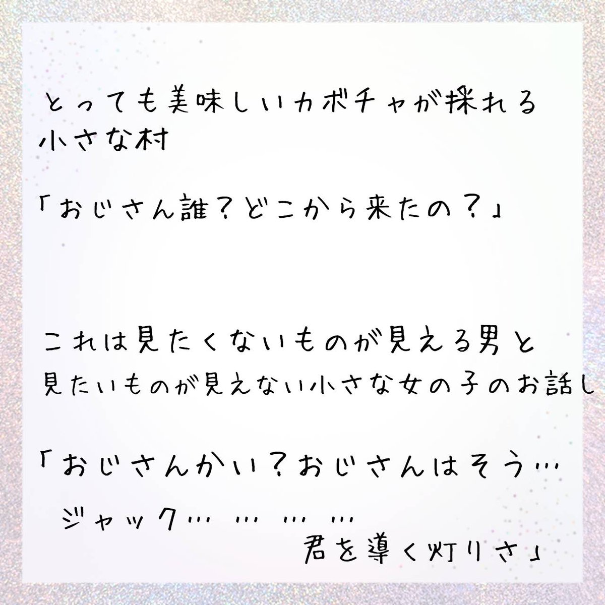 hoshi_romi56's tweet image. 『妹が結婚するそうです』
『ランタン持ちの男』
