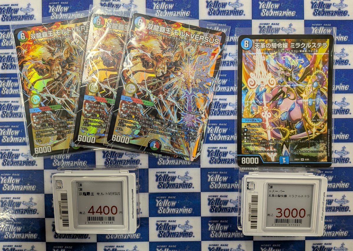 モルトVersus ミラクルステラ 【デュエマ】自由度と破壊力が最高過ぎる