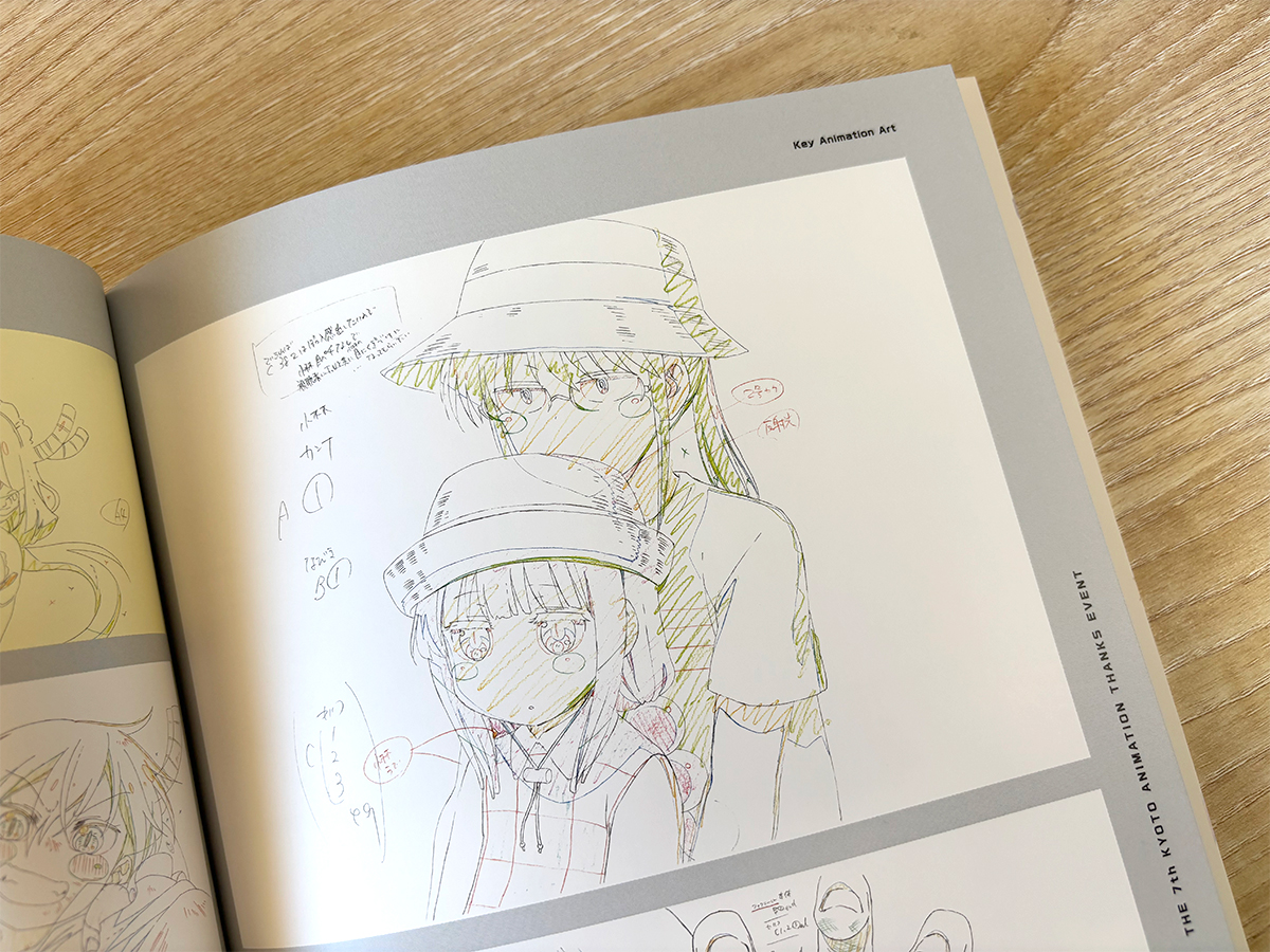 京アニのセカイ展】 「図録-ピクトリアルレコード-」のサンプル画像を