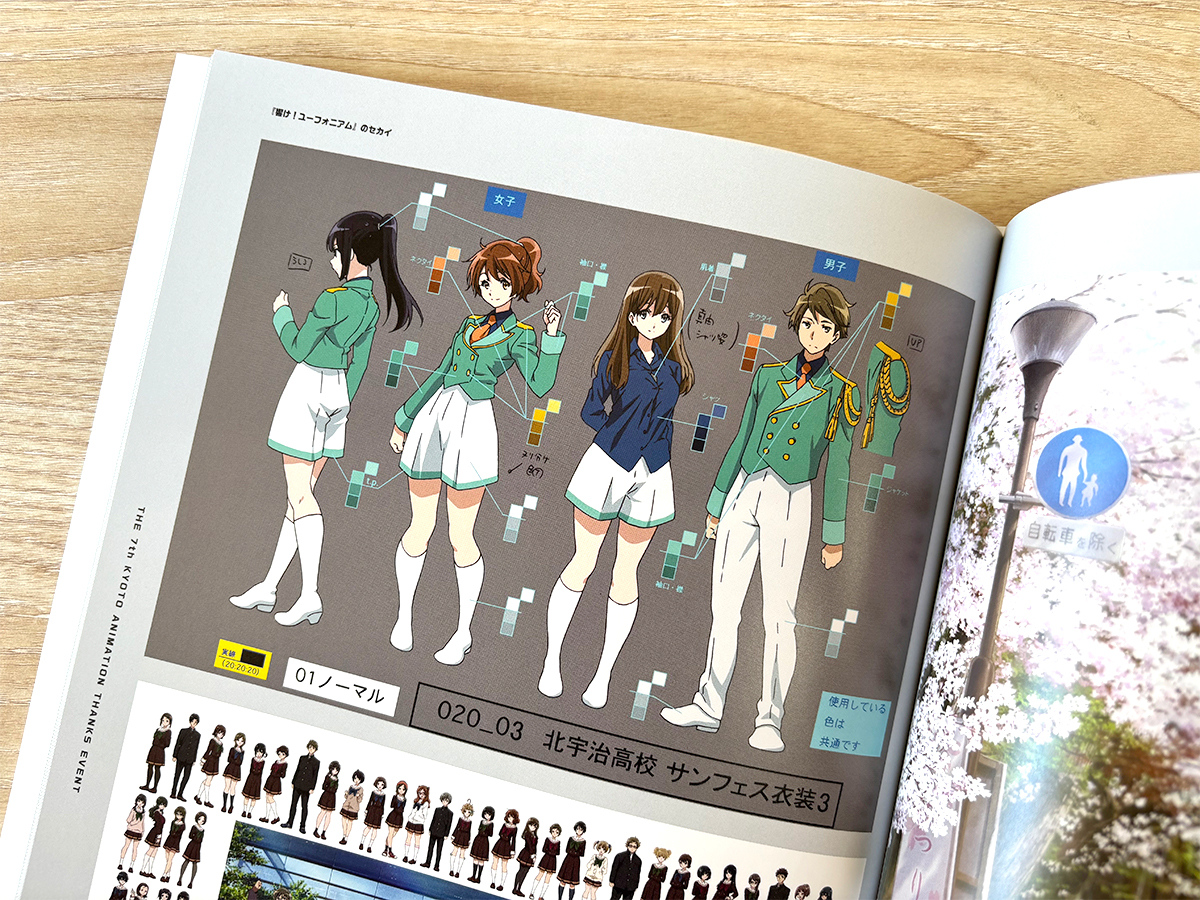 京都アニメーションファン感謝イベント」公式 (@kyoani_event) / Posts / X