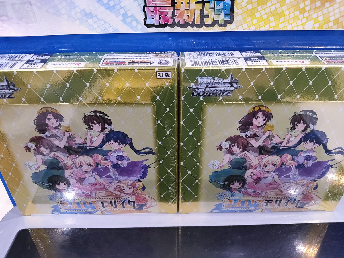 ヴァイスシュヴァルツ KOKOKO 秋の小道 桐生ココ(HOL/W91-T095) | 福福トレカ ヴァイスシュヴァルツ