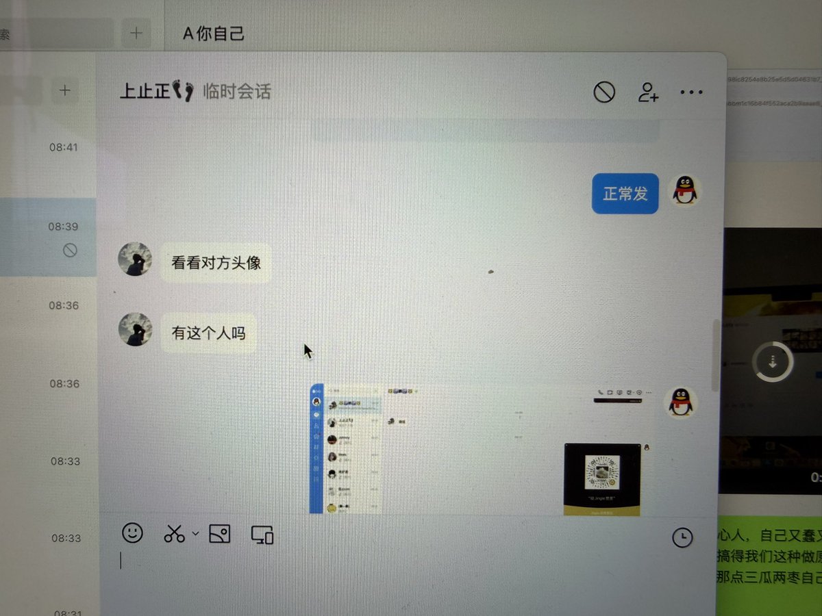 老公我错了 tweet media