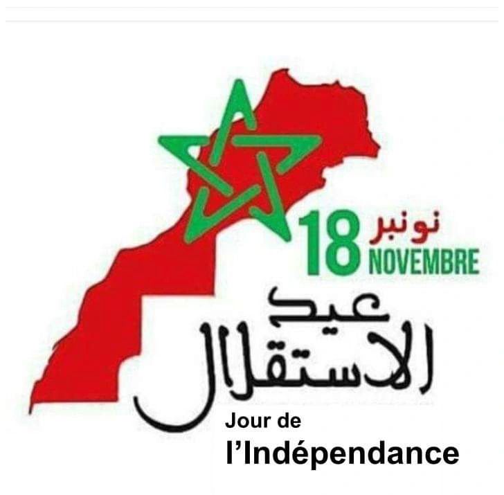 #عيدالاستقلال
Le peuple 🇲🇦 célèbre ce mardi, dans la fierté &amp; la joie, le 70e anniversaire de la Fête de l'Indépendance.
Un événement glorieux qui symbolise l'aboutissement d’une longue épopée de lutte pour la défense de l’unité du 🇲🇦de sa souveraineté &amp; de ses constantes sacrées