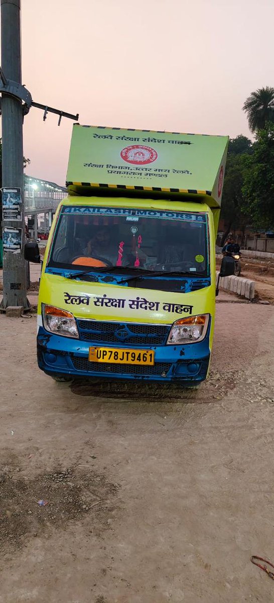 CPRONCR's tweet image. प्रयागराज मंडल द्वारा संचालित ‘डिजिटल सेफ्टी अवेयरनेस अभियान&apos; के तहत विभिन्न समपार फाटकों, स्टेशन क्षेत्रों, ग्राम पंचायतों, विद्यालयों व ट्रेसपासिंग स्थलों पर मोबाइल वैन के माध्यम से रेल संरक्षा नियमों के बारे में जागरूक किया जा रहा है।🚊✨

इसी क्रम में बिन्दकी रोड से कानपुर…