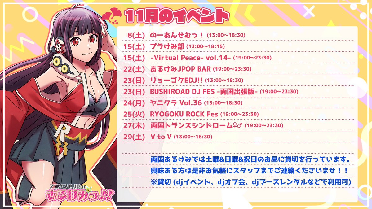 DA様 オーダーページ DJM-900NXS2をAD/DAコンバータ - レコードデジタルラボ