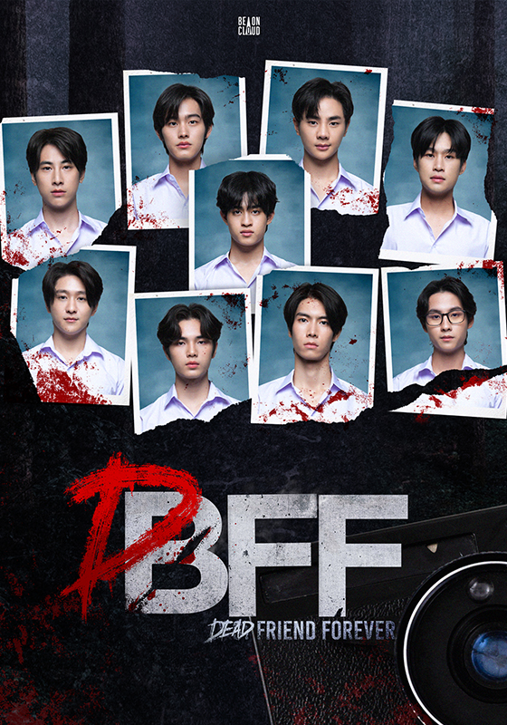 ㊗️タイドラマ「Dead Friend Forever」 #楽天TV で配信決定しました