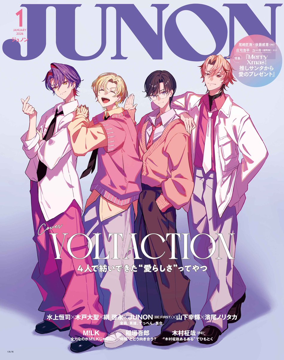 11月21日(金)発売の #JUNON 1月号[特別版]は にじさんじ所属のVTuber