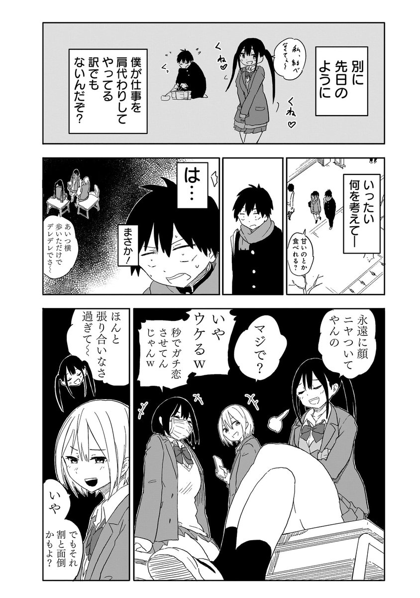 (3/5) 