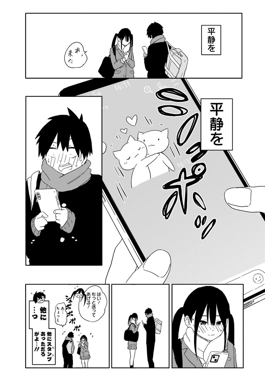 Post by もりぐち あきら on X: （5/5）