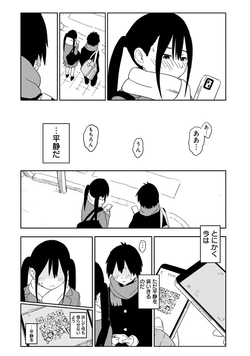 Post by もりぐち あきら on X: （5/5）