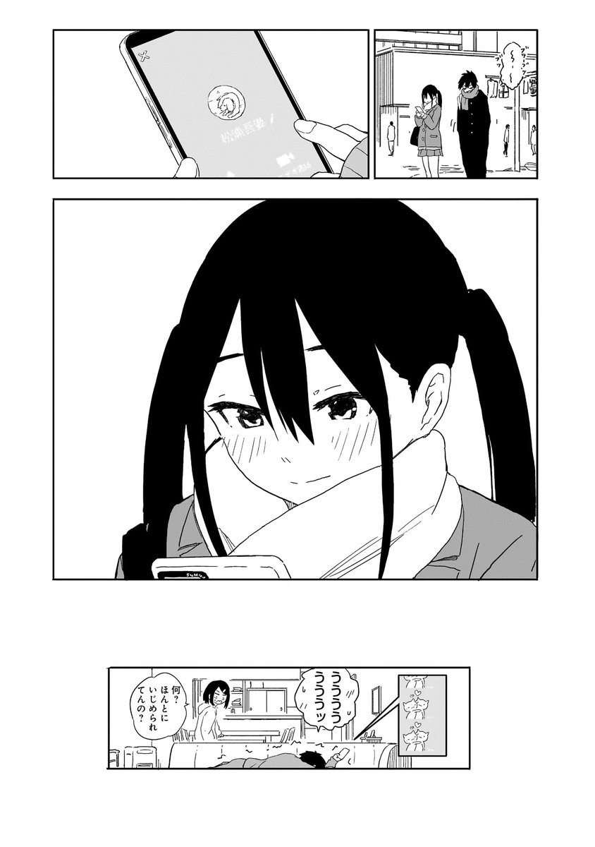 Post by もりぐち あきら on X: （5/5）