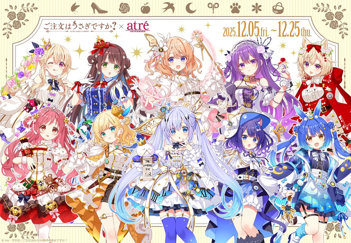 usagi_anime's tweet image. 🪄💫
✨『ご注文はアトレですか？ in秋葉原』開催決定✨
 
今年のKoi先生描き下ろしイラストのテーマはメルヘン♪
おとぎ話の衣装をまとったココアたちをお披露目です。

12/5(金)～12/25(木)は
アトレ秋葉原にぜひ遊びに来てくださいね！
bit.ly/4pm9qFf

#gochiusa #ごちうさ