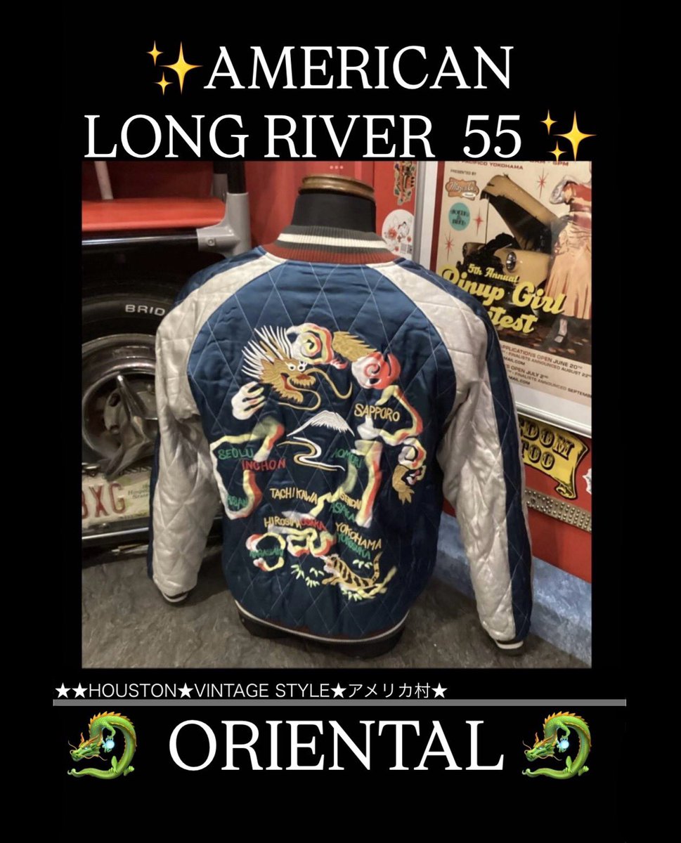 アメリカンロングリバー55 (@ALongR55) / Posts / X