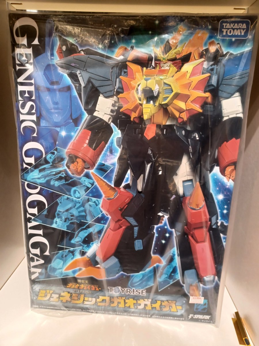 GIGA WRECKER ALT. コレクターズエディション