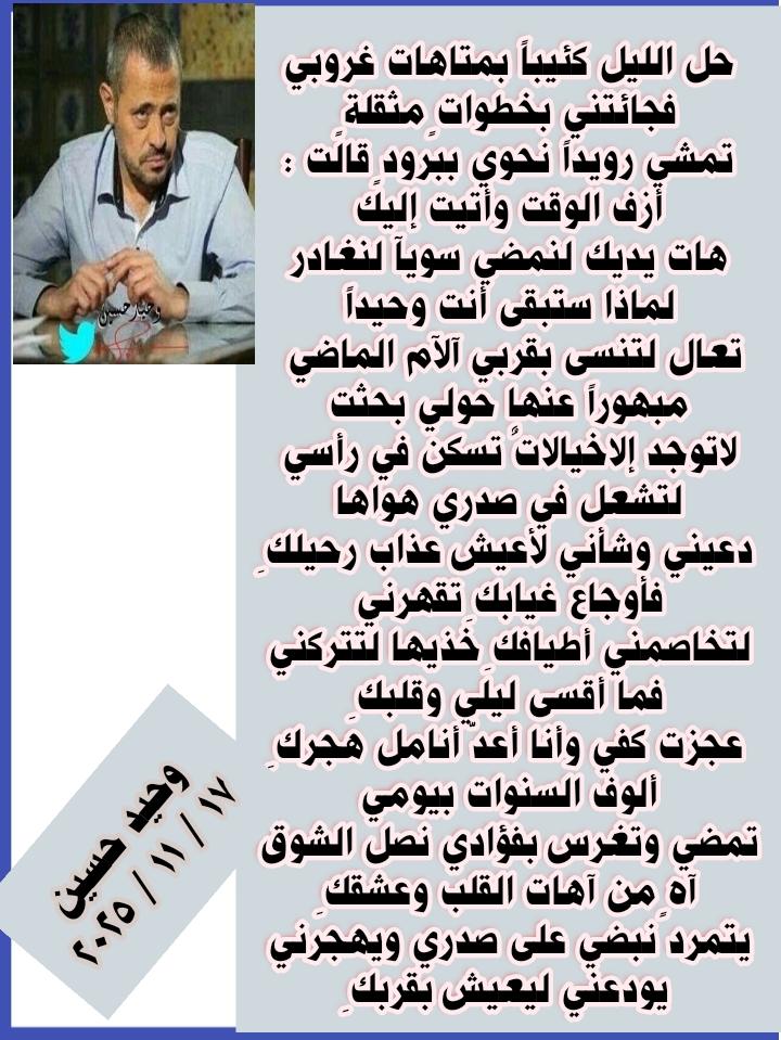 وسوفي الهوى tweet media