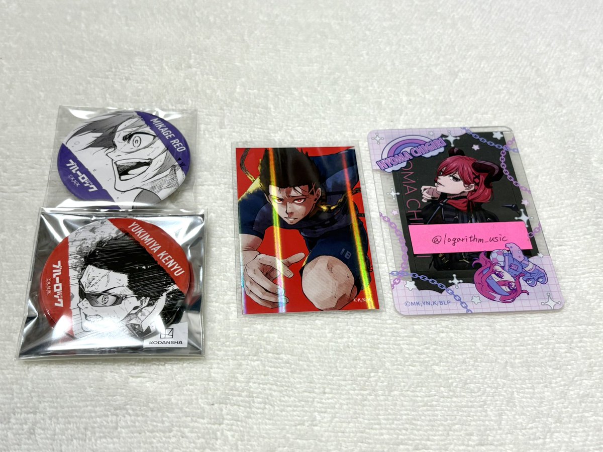 logarithm_usic's tweet image. 【譲渡】 ブルーロック ブルロ 伊勢丹 缶バッジ ホロカード 

譲▶︎ 御影 雪宮 馬狼

求▶︎ 缶バ¥605、ホロカ¥280(+送料)

※御影缶バは元の袋がありません
※まとめての方優先。御影単体のお声掛けはお返事にお時間いただきます。
⚪️郵送のみ(⚠️20歳未満の方は不可)