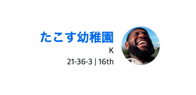 jnstctn's tweet photo. ひらがながしっくり来た🥲#konbasfantasy https://t.co/cwJs3LqxvX