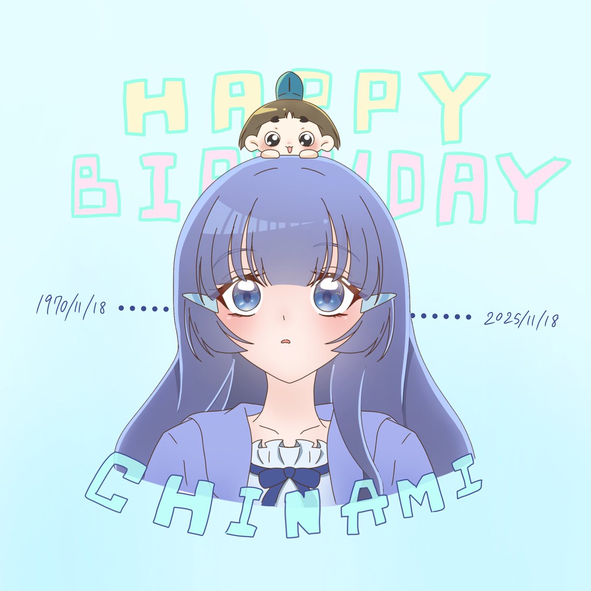 今年も元気に誕生日を迎えることが出来ました。好きな仕事が今日もできてここまで続けてこられて本当に奇蹟のよう。
早々とメッセージを送って下さった方々ありがとうございます。
いけいけGOGOな気持ちを持ちつつ自分のペースでゆるゆる楽しんでいきます。娘ちゃんからイラストありがとうかわいい♡